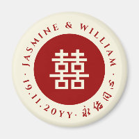 Einfache Circle Double Happiness Chinesische Hochz