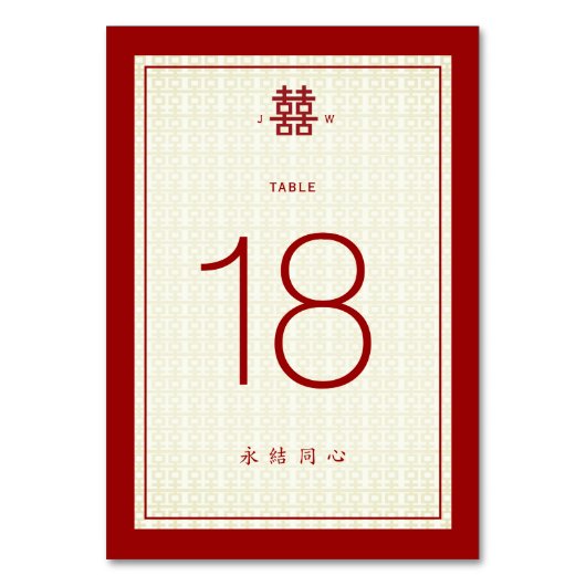 Einfache Double Happiness Muster Chinesische Hochz Tischnummer (Vorderseite)