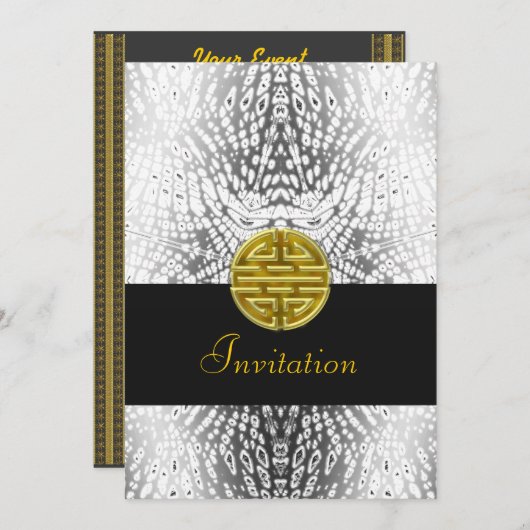 Einfache Einladung mit chinesischem Symbol (Vorne/Hinten)