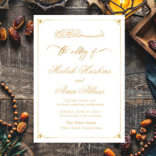 Einfache Frame muslimische Nikah Gold Hochzeit Einladung