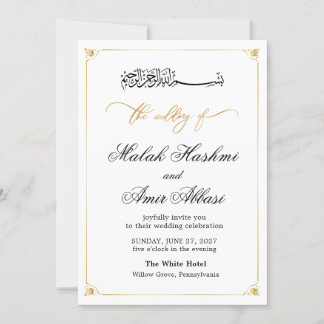 Einfache Frame muslimische White-Gold-Hochzeit Einladung
