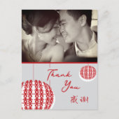 Einfache Hanging Double Xi Lanterns Chinesische Ho Ankündigungspostkarte (Vorderseite)