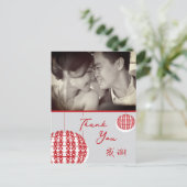 Einfache Hanging Double Xi Lanterns Chinesische Ho Ankündigungspostkarte (Stehend Vorderseite)