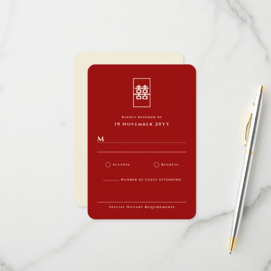 Einfache Hochzeit mit Rectangle für chinesisches G RSVP Karte (Vorderseite/Rückseite Beispiel)