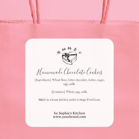 Einfache Inhaltsstoff-Label Herzschachtel Valentin Quadratischer Aufkleber