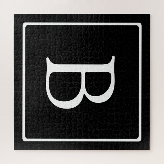 Einfache klassische Monogramm | Schwarz mit weißem Puzzle (Horizontal)
