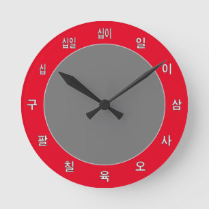 Einfache koreanische Uhr - Ihre eigene Welt erstel
