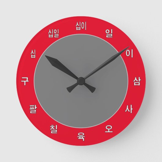 Einfache koreanische Uhr - Ihre eigene Welt erstel (Vorderseite)
