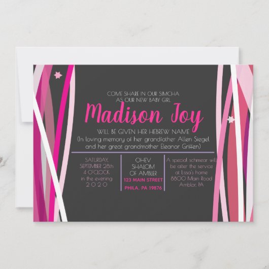 EINFACHE LINIEN Jüdische Namensgebung für Kinder Einladung (Vorderseite)