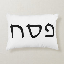 Einfache minimale hebräische Schrift abrufen Dekokissen