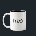 Einfache minimale hebräische Schrift abrufen Zweifarbige Tasse<br><div class="desc">Feiern Sie Pessach mit dieser eleganten פ ס ח Tasse! Diese Tasse mit ihrem gepflegten und modernen Design und dem hebräischen Pessach ist der ideale Ort,  um Ihre Lieblingsgetränke zu genießen,  vom Morgenkaffee bis zu einer gemütlichen Tasse Tee am Seder-Tisch.</div>