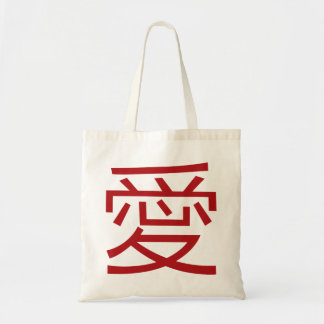 Einfache Minimalistische chinesische Liebe-rotes Tragetasche