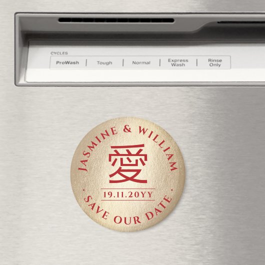 Einfache moderne chinesische Ai-Liebe-Gold Save th Magnet (In Situ (Geschirrspüler))