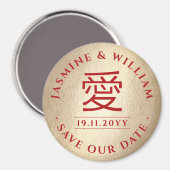Einfache moderne chinesische Ai-Liebe-Gold Save th Magnet (Vorderseite/Rückseite)