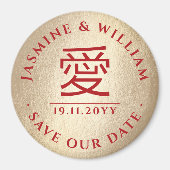 Einfache moderne chinesische Ai-Liebe-Gold Save th Magnet (Vorne)