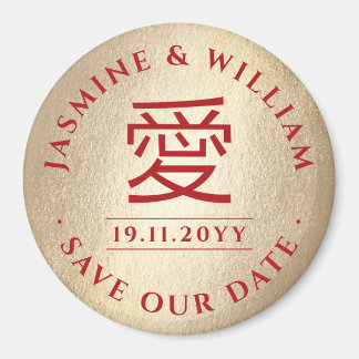 Einfache moderne chinesische Ai-Liebe-Gold Save th Magnet