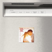 Einfache moderne chinesische Ai-Liebe-Gold Save th Magnet (In Situ (Geschirrspüler))