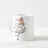 Einfache moderne Coole Typografie Name und Foto de Kaffeetasse (Vorderseite Links)