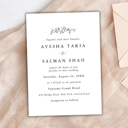 Einfache moderne indische Heirat Einladung