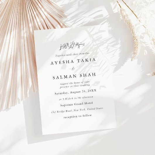 Einfache moderne indische Heirat Einladung