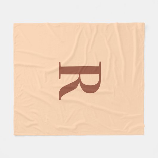 Einfache moderne Monogram Terracotta Beige Fleecedecke (Vorderseite (Horizontal))