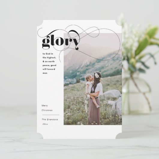 Einfache religiöse Weihnachtskarte Einladung (Stehend Vorderseite)