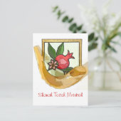 einfache Rosh Hashanah Karte (Stehend Vorderseite)