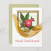 einfache Rosh Hashanah Karte (Vorne/Hinten)