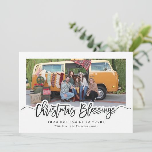 Einfache Weihnachts-Segmentkarte Einladung (Stehend Vorderseite)