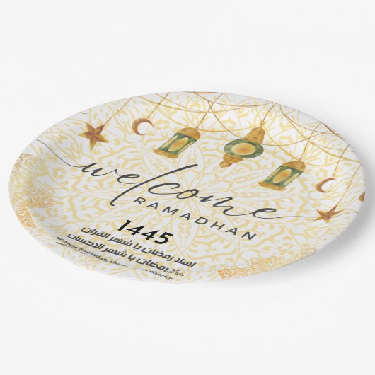einfacher kalligraphischer Empfang Ramadan Pappteller (Schrägansicht)