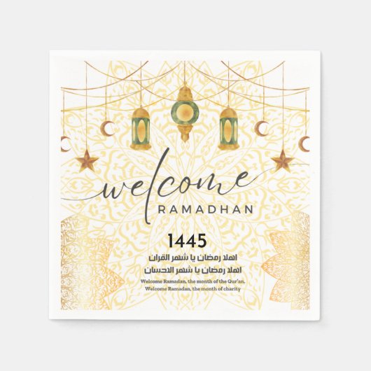 einfacher kalligraphischer Empfang Ramadan Serviette (Vorderseite)