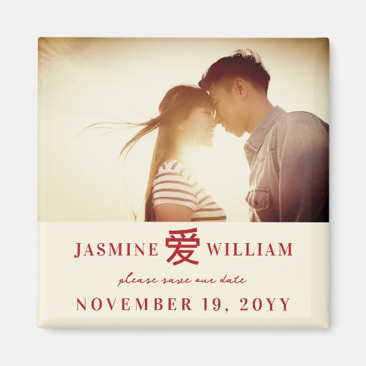 Einfaches chinesisches Ai-Liebe-Foto Save the Date Magnet (Vorne)