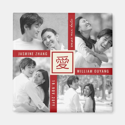 Einfaches chinesisches Ai-Liebe-Foto Save the Date Magnet (Vorne)