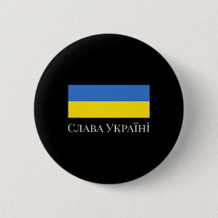 Einfaches Design mit einer Ukraineflagge Button