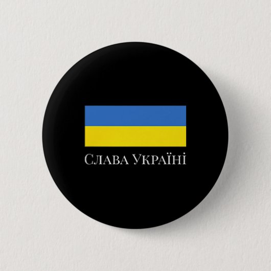 Einfaches Design mit einer Ukraineflagge Button (Vorderseite)