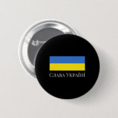 Einfaches Design mit einer Ukraineflagge Button (Vorne & Hinten)