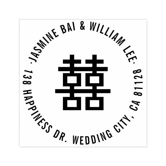 Einfaches doppeltes Glück bei Circle Chinese Hochz Gummistempel (Prägung)