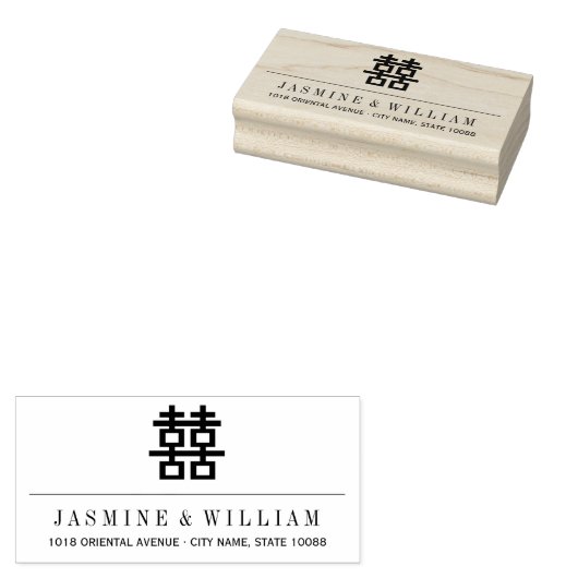 Einfaches doppeltes Glück Moderne Chinesische Hoch Gummistempel (Stempel)