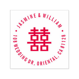 Einfaches doppeltes Glück Moderne Chinesische Hoch Permastempel