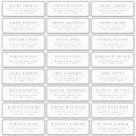 Einfaches elegantes Hochzeitsgast-Adresslabel Aufkleber<br><div class="desc">Minimalistische Hochzeitsrata-Adressetikett mit moderner,  stilvoller Serif-Schriftart-Name und Adresse,  einfach und elegant. Ideal für formelle,  moderne Hochzeit. Alle passenden Teile in der Sammlung anzeigen</div>