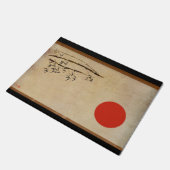 Einfaches Schicksal Fußmatte (Schrägansicht)