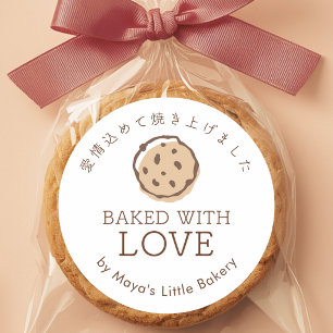 Einfaches Schokoladen-Chip-Cookie-Logo, mit Liebe Runder Aufkleber