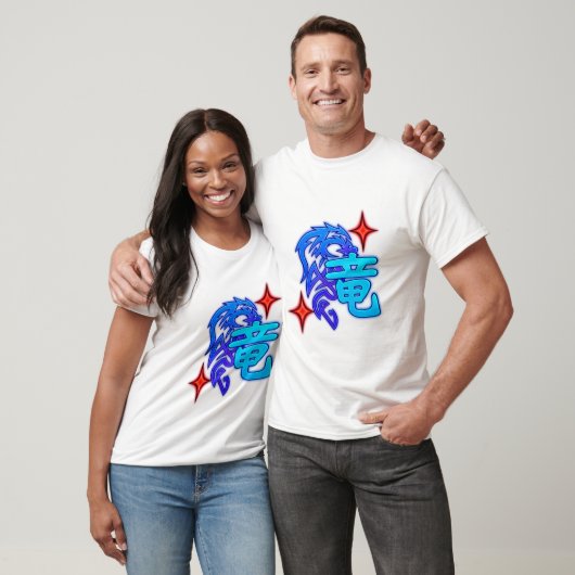 Einfaches T-Shirt (Unisex)