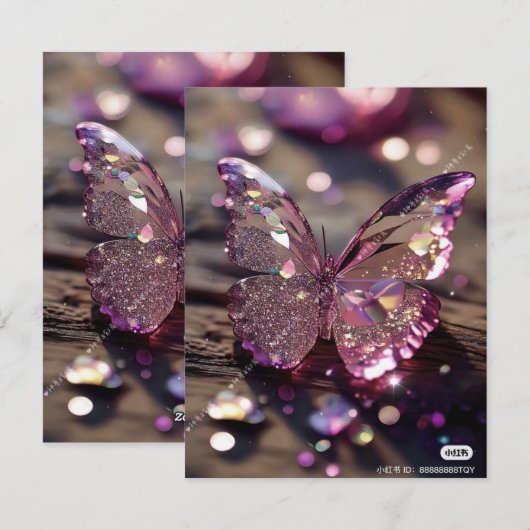 Einfallskarte Feiertagskarte (Vorne/Hinten)