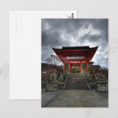 Eingang II Postkarte (Vorne/Hinten)