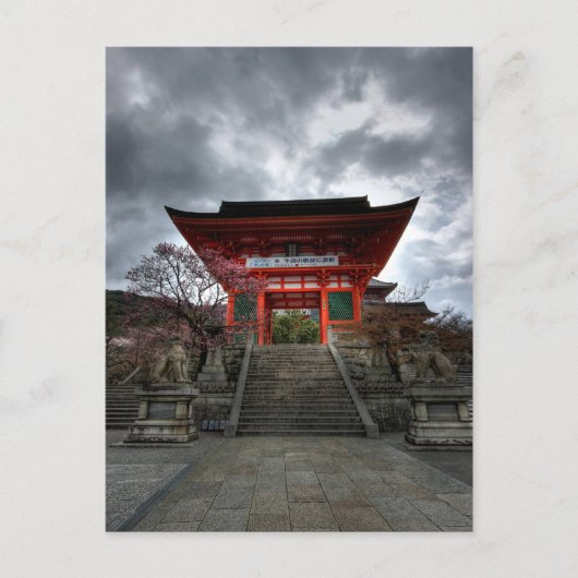 Eingang II Postkarte (Vorderseite)