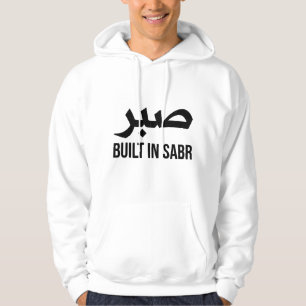 Eingebauter Sabr Hoodie   Arabische Geduld Streetw
