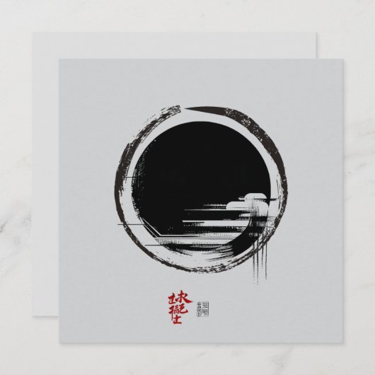 Einheit Einladung (Vorne/Hinten)