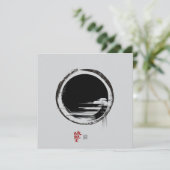 Einheit Einladung (Stehend Vorderseite)