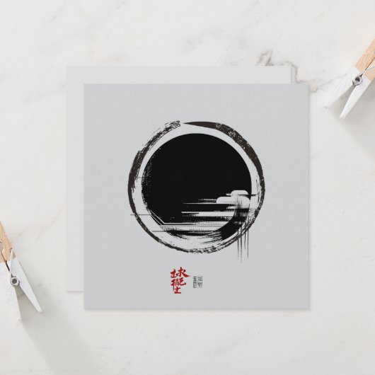 Einheit Einladung (Vorderseite/Rückseite Beispiel)